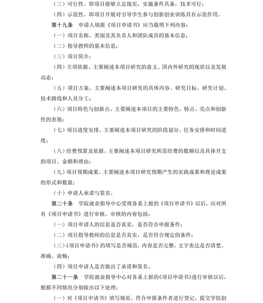 122cc太阳集成游戏