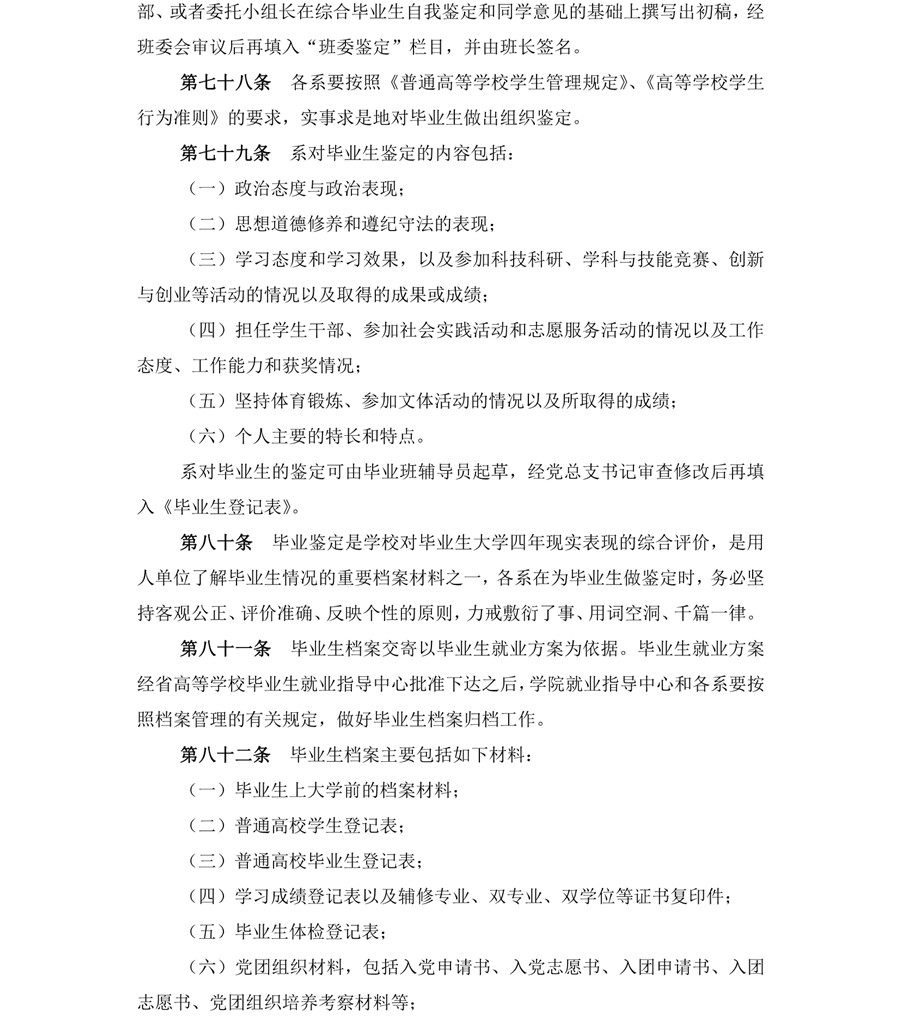 122cc太阳集成游戏