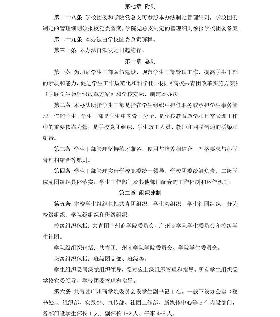 122cc太阳集成游戏