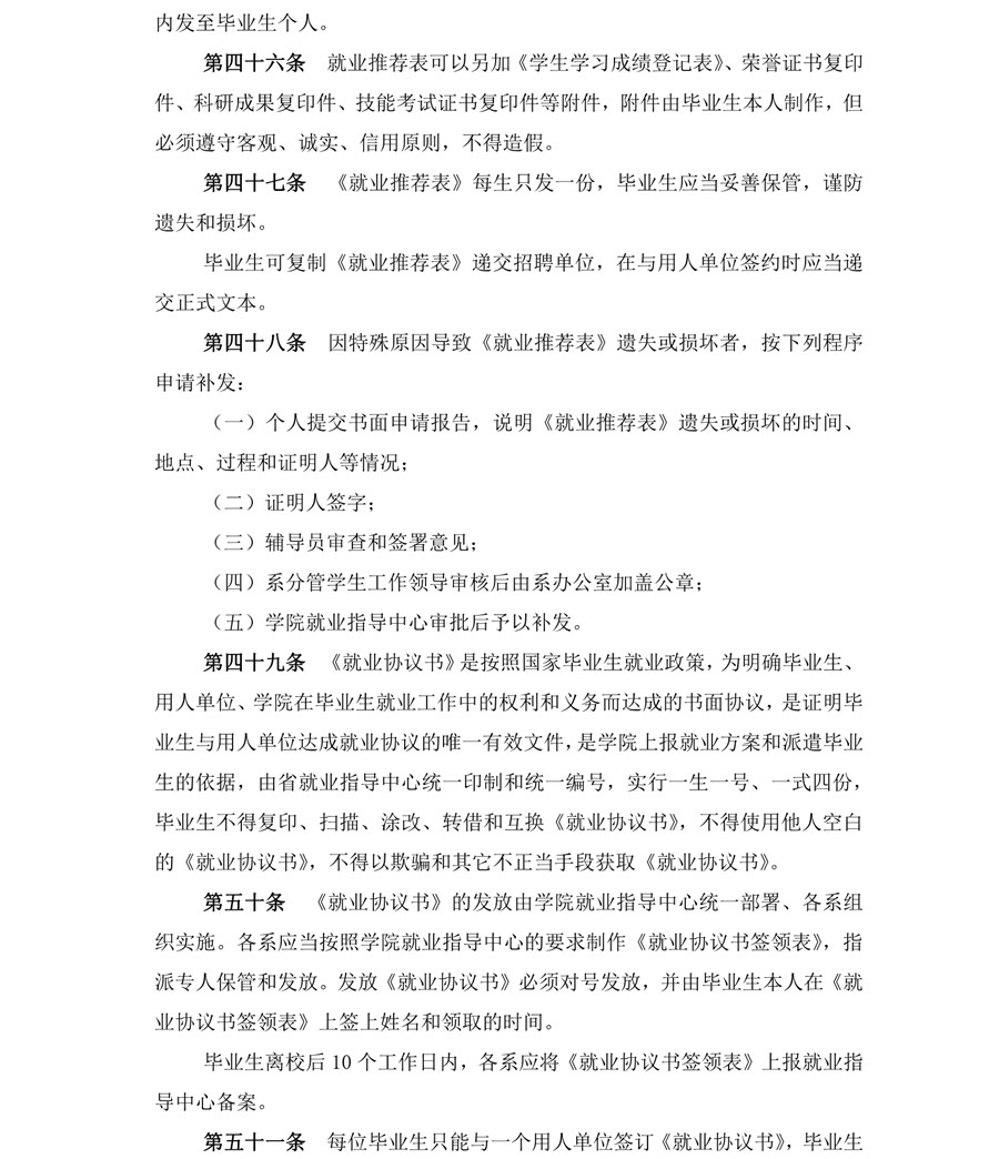 122cc太阳集成游戏