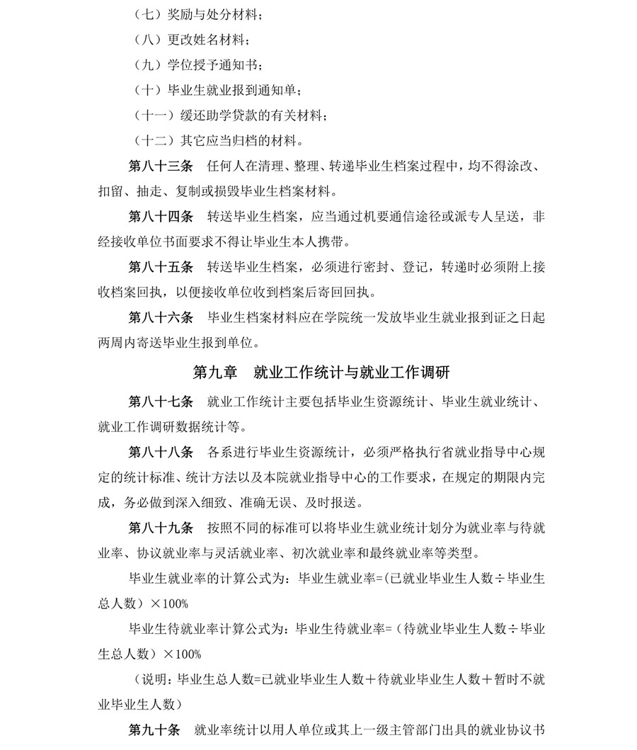 122cc太阳集成游戏