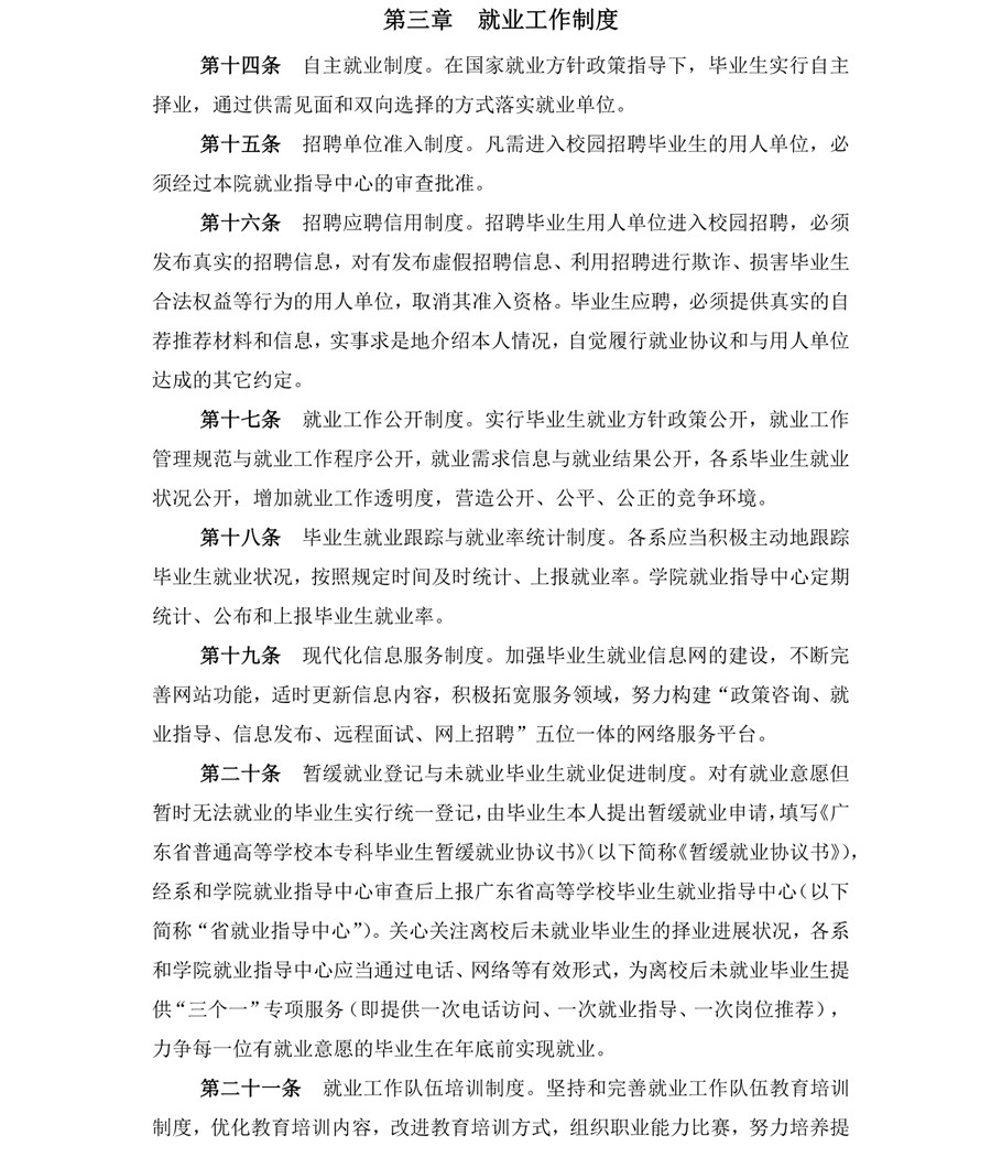 122cc太阳集成游戏