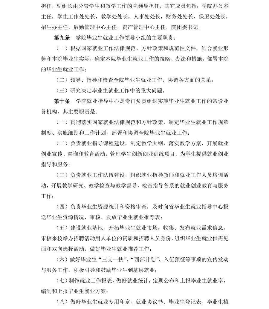 122cc太阳集成游戏