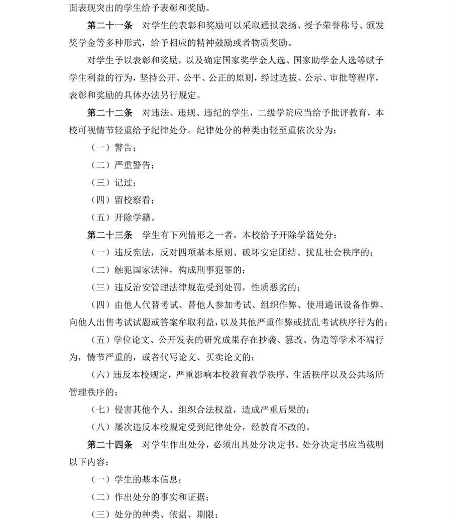 122cc太阳集成游戏