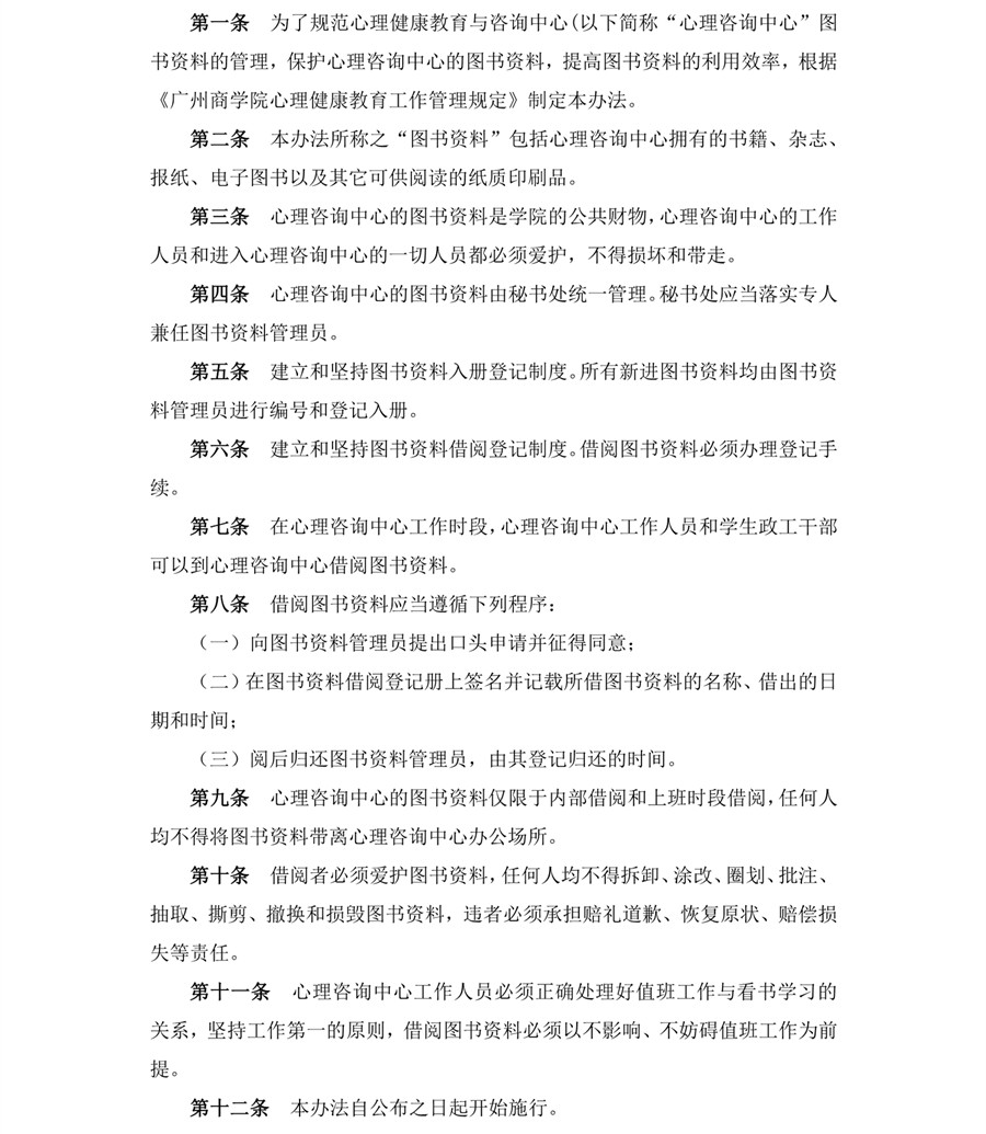 122cc太阳集成游戏