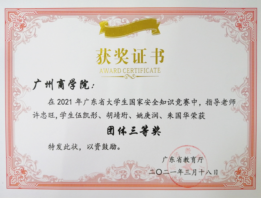 122cc太阳集成游戏