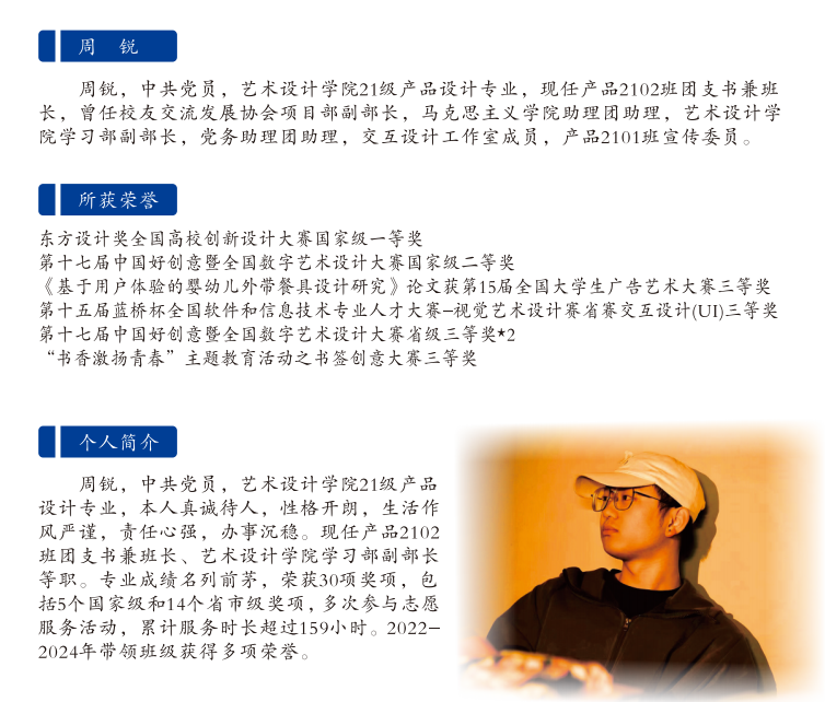 122cc太阳集成游戏